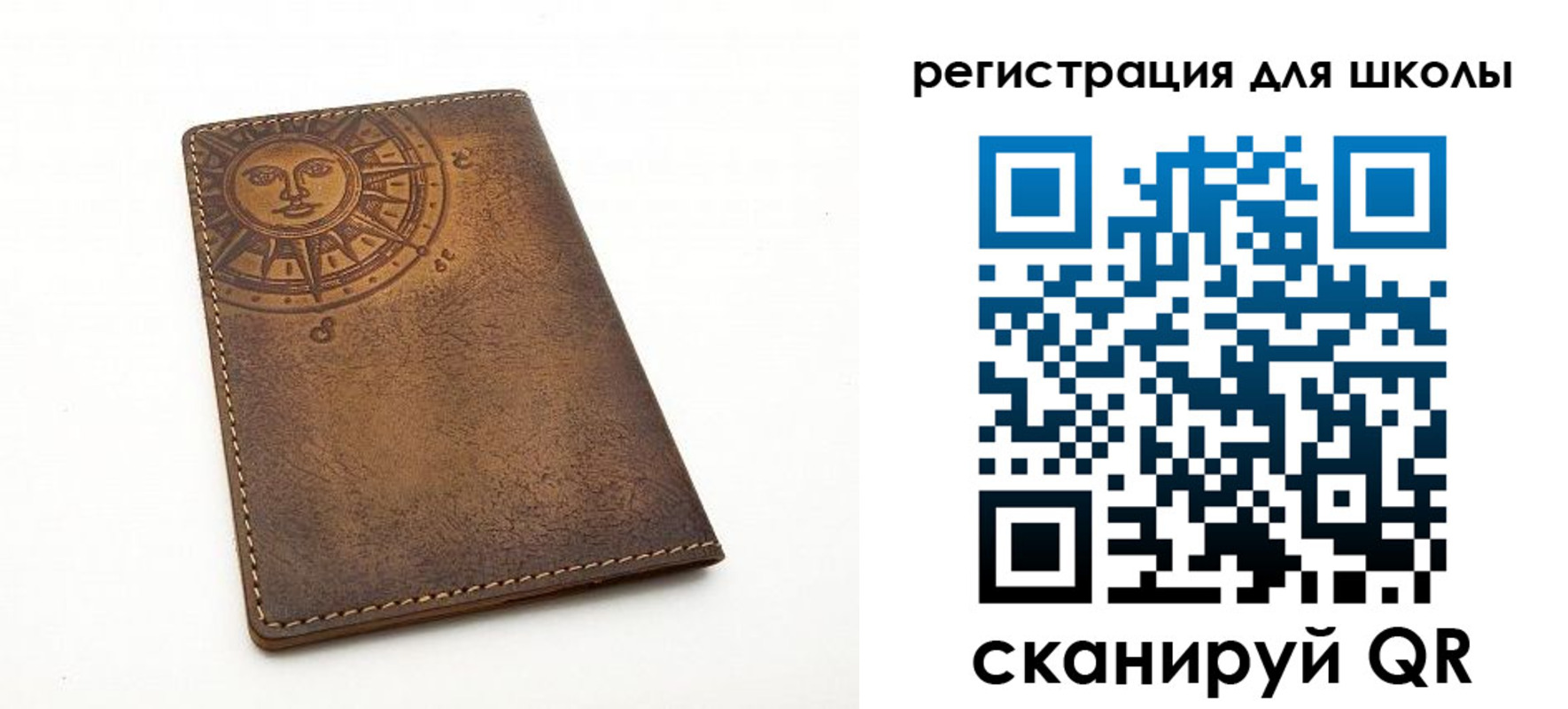 прописка для военкомата в Юрге